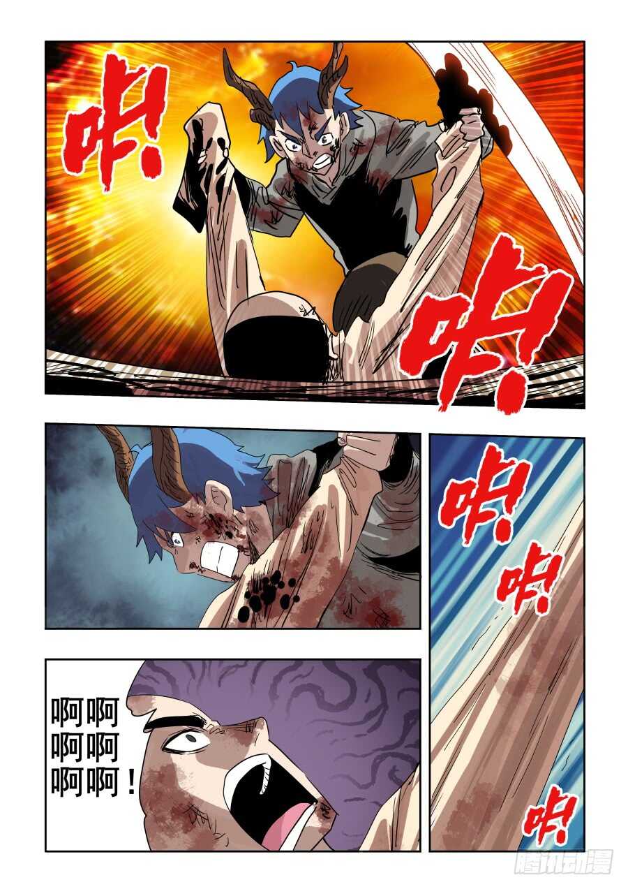 第298回  醒觉11