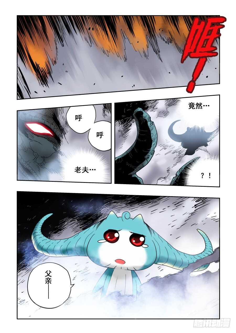 第300回  风雨1