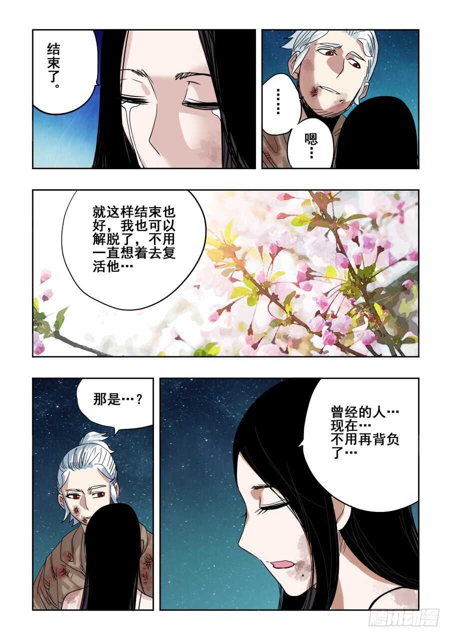 第300回  风雨10