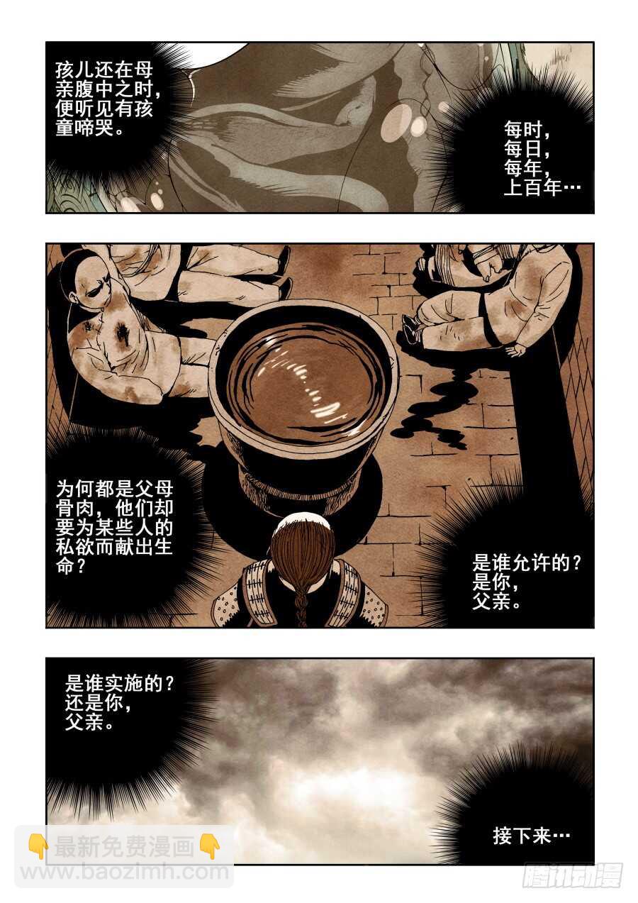 第300回  风雨2
