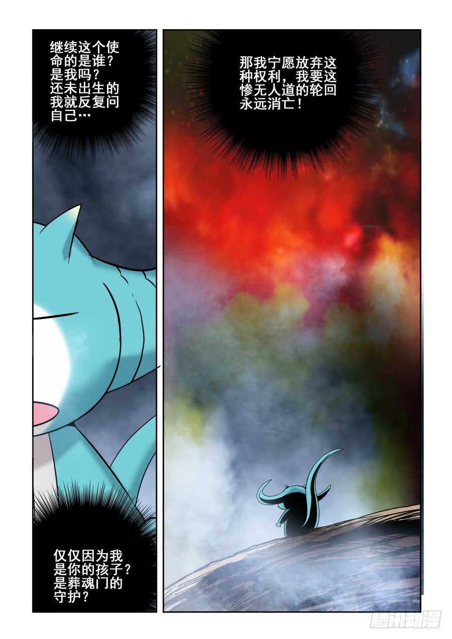 第300回  风雨3