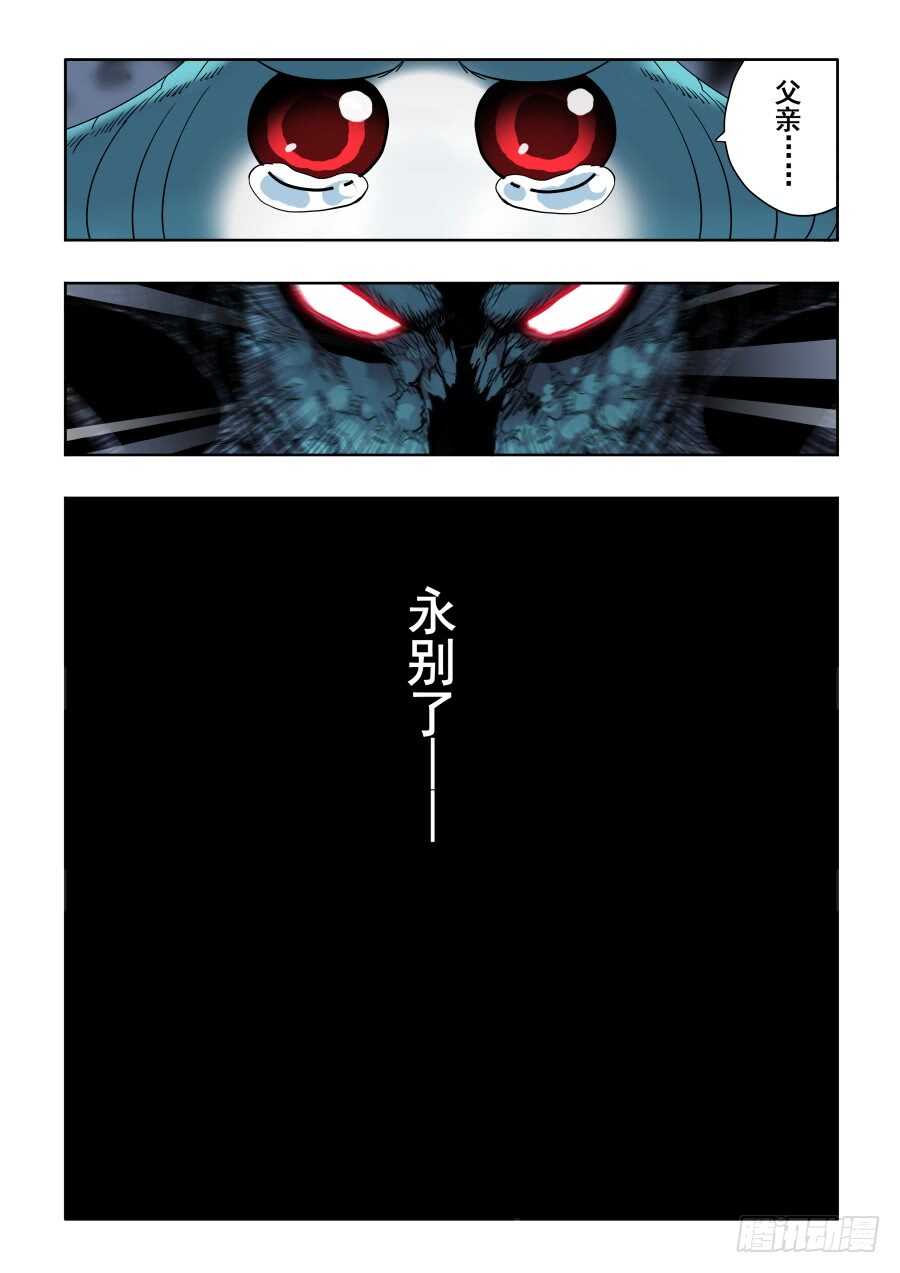 第300回  风雨4