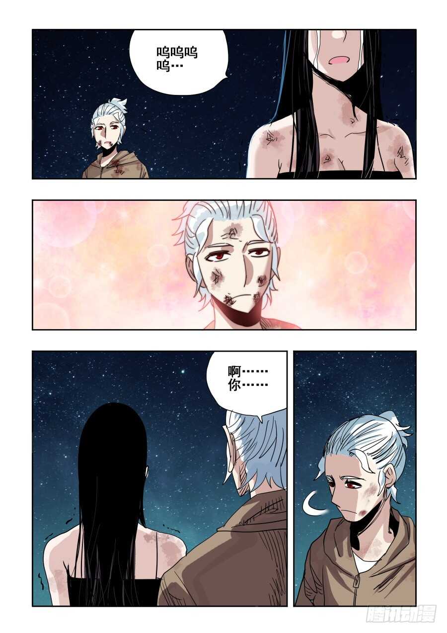 第300回  风雨8