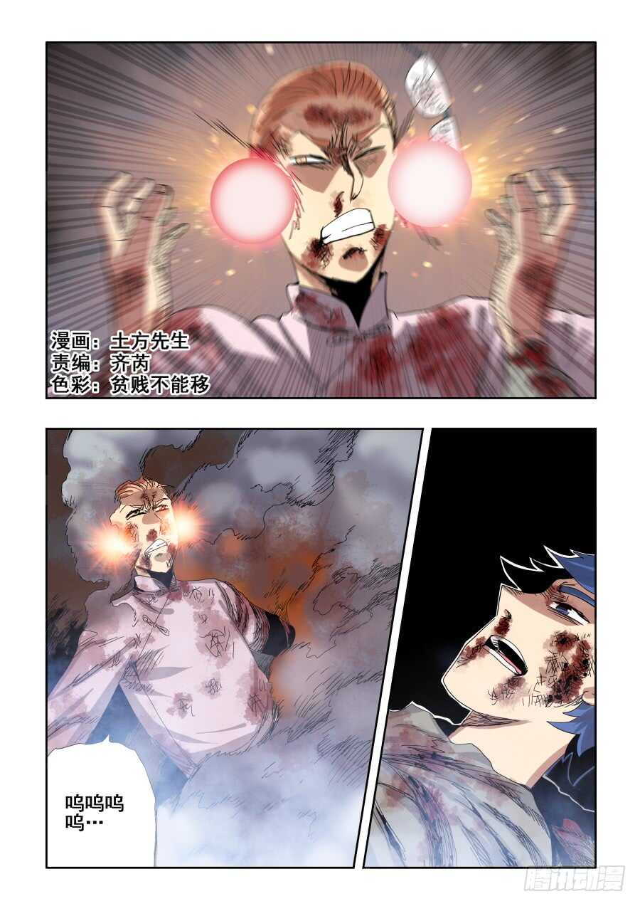 第307回  笨拙0