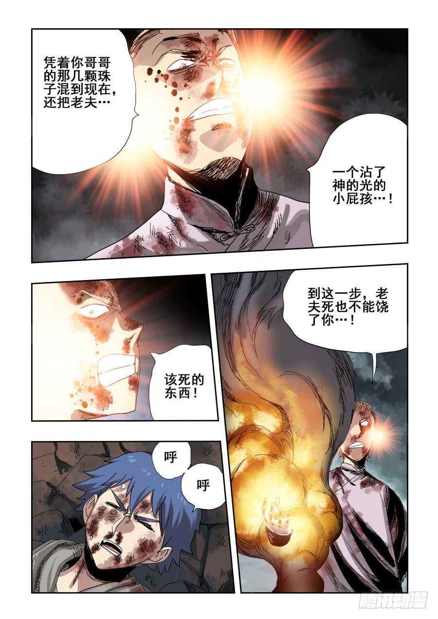 第307回  笨拙1