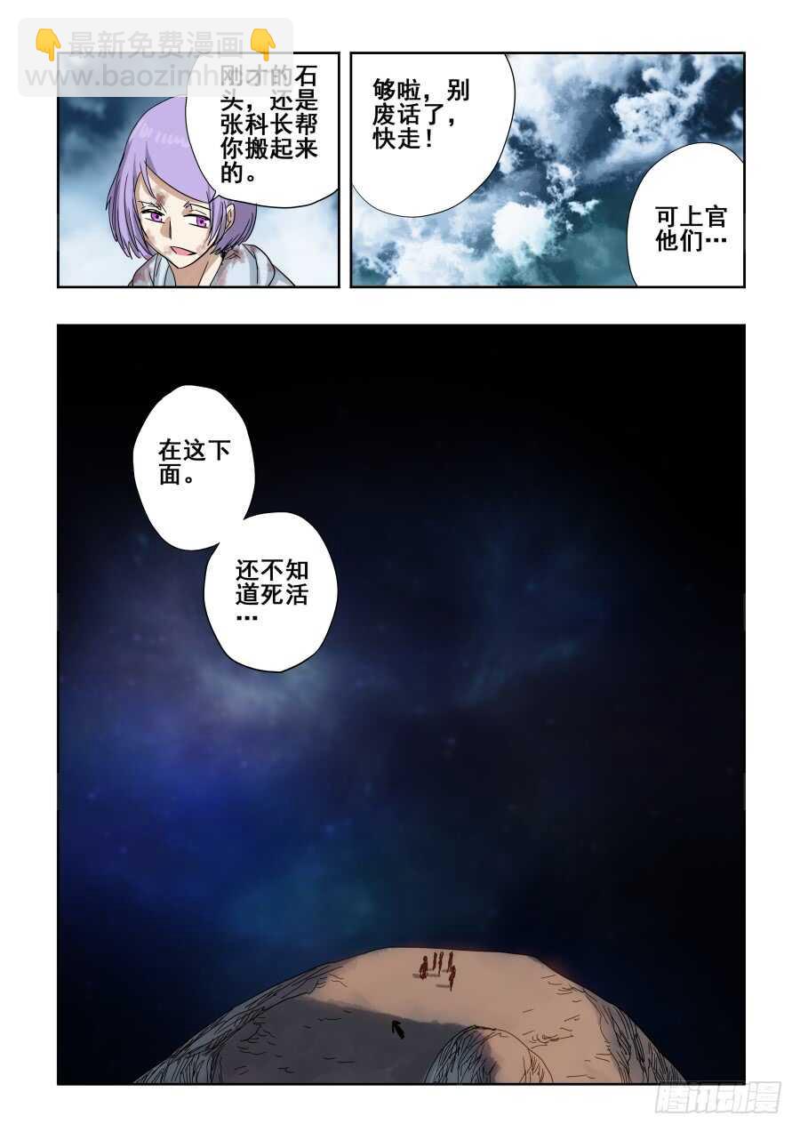 第307回  笨拙10