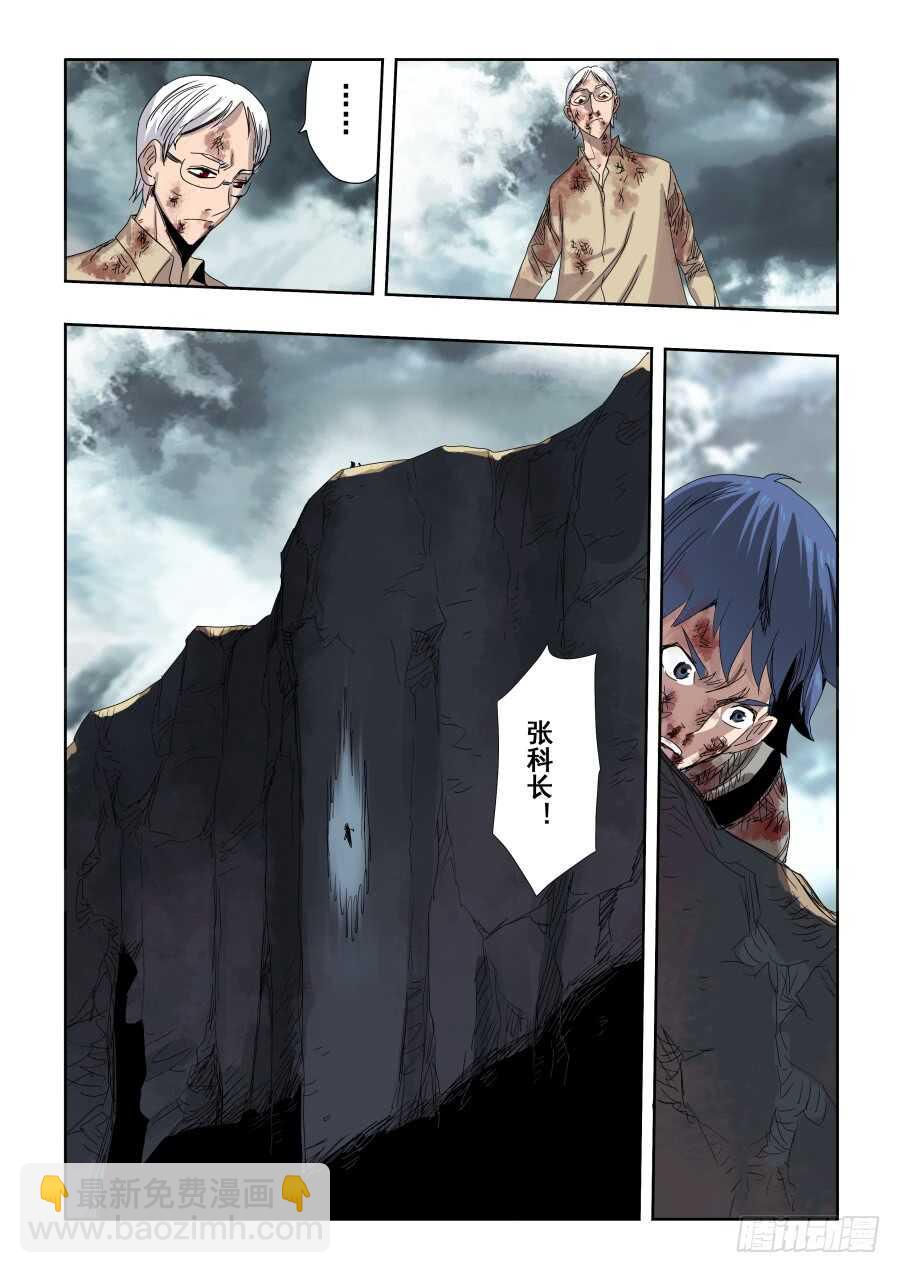 第307回  笨拙11