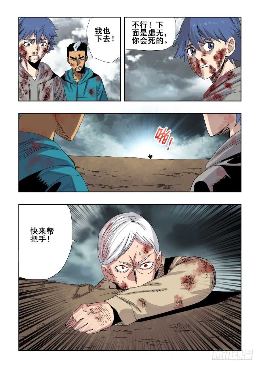 第307回  笨拙12