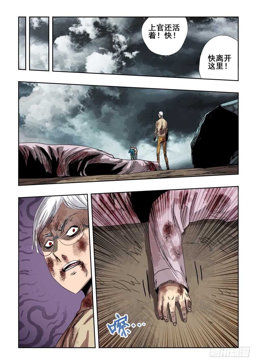 第307回  笨拙13
