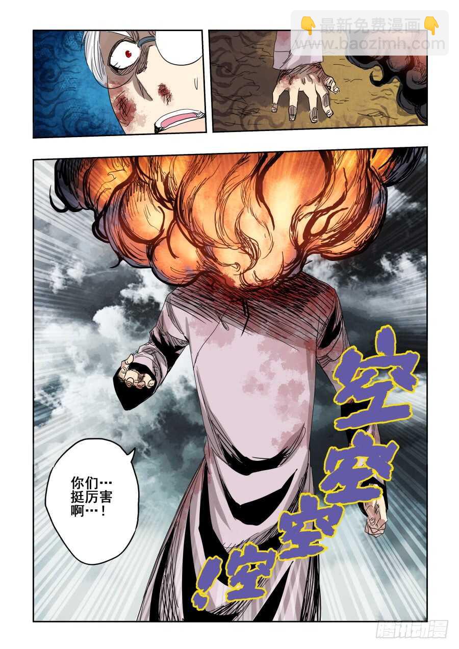 第307回  笨拙14
