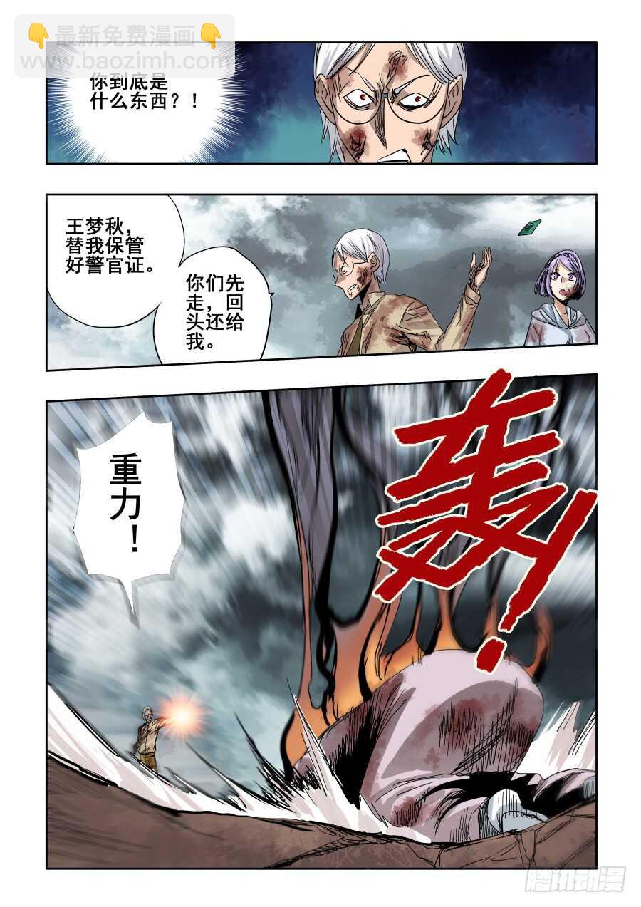 第307回  笨拙15