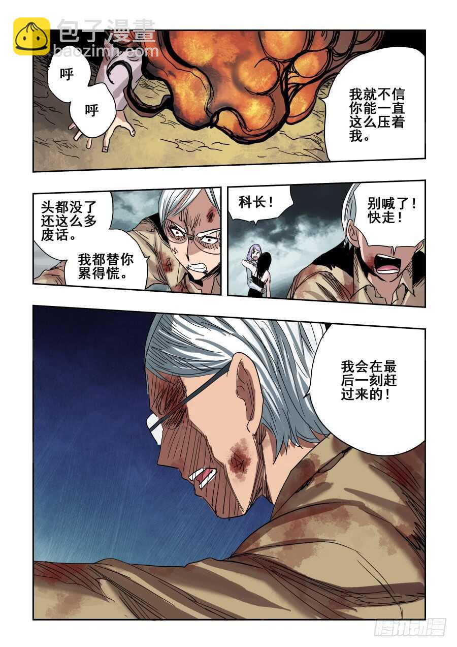第307回  笨拙16