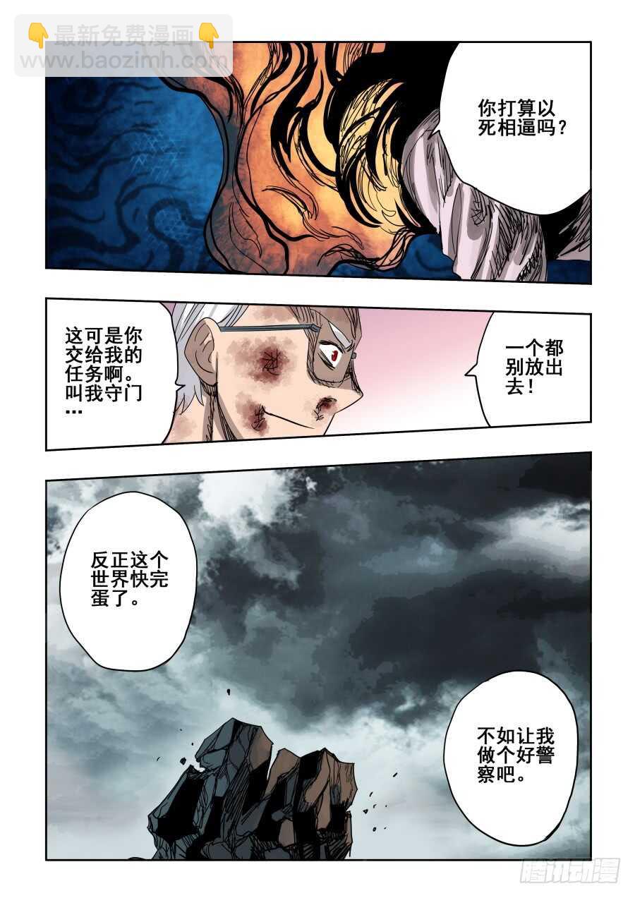第307回  笨拙18