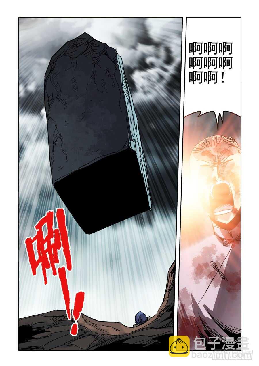 第307回  笨拙3