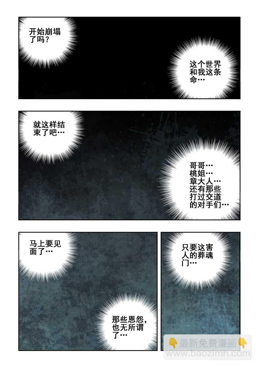 第307回  笨拙6