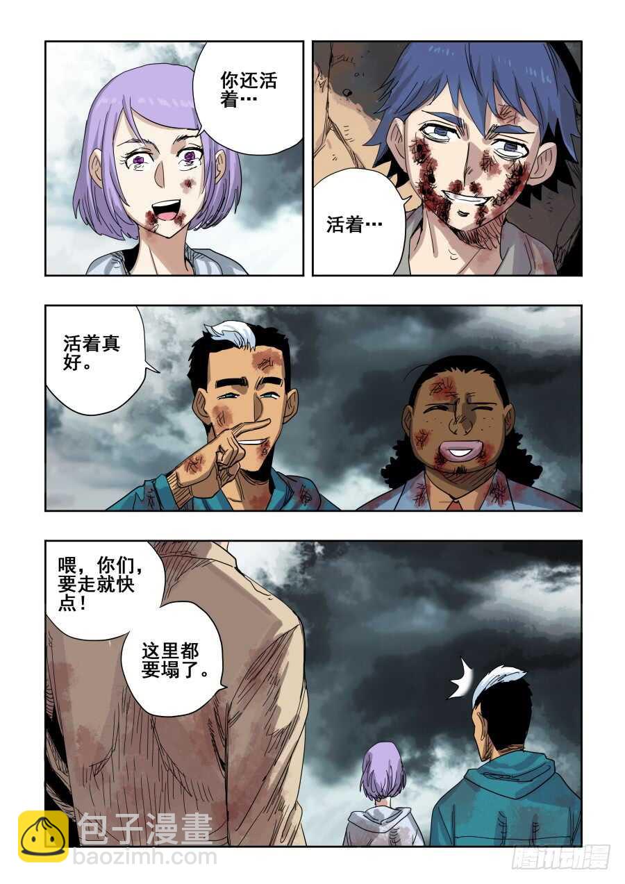 第307回  笨拙9