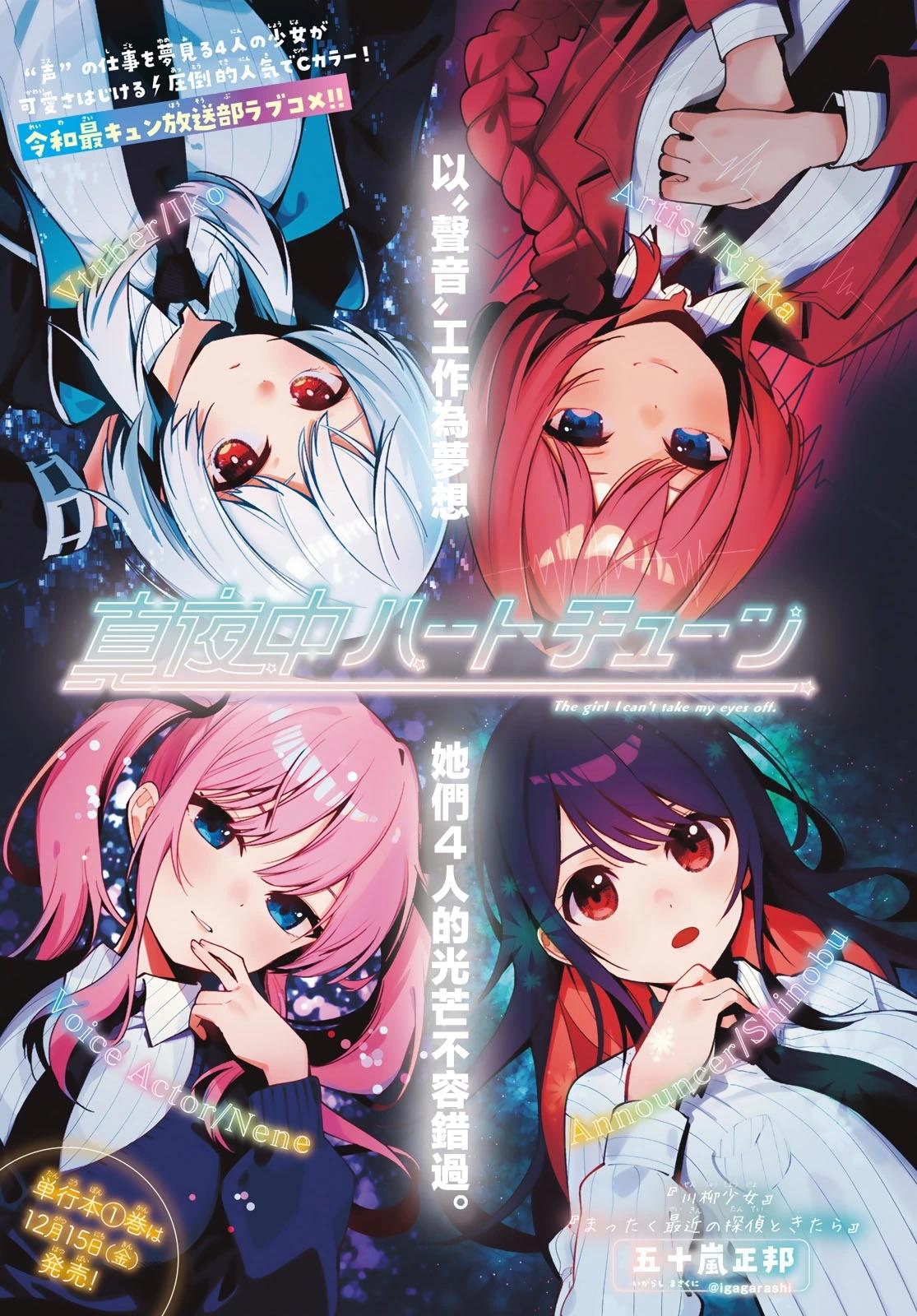第06话0