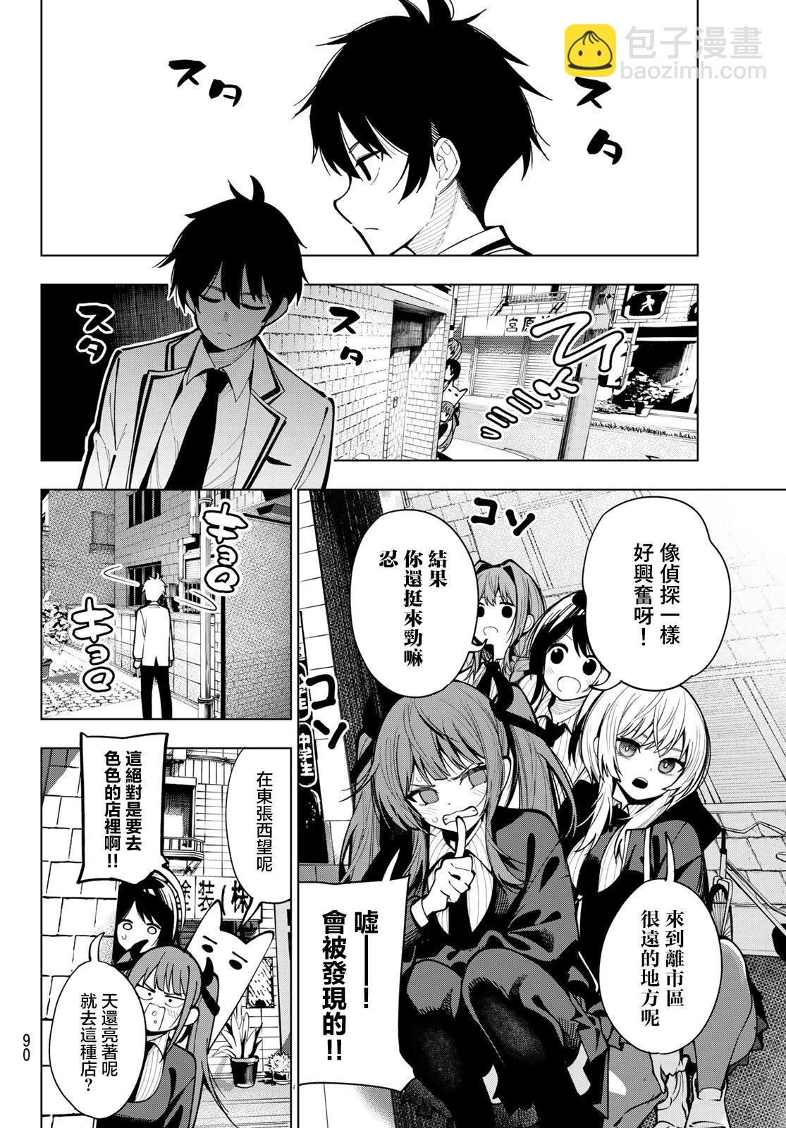 第06话10