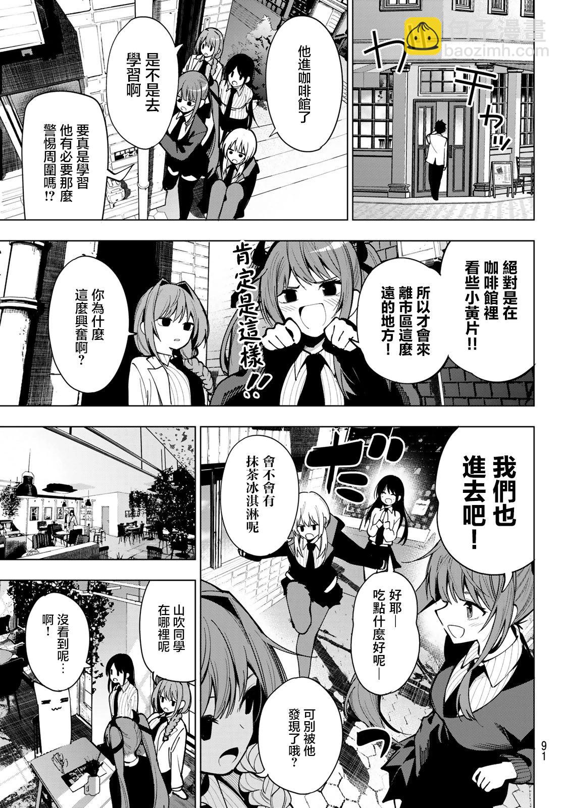 第06话11