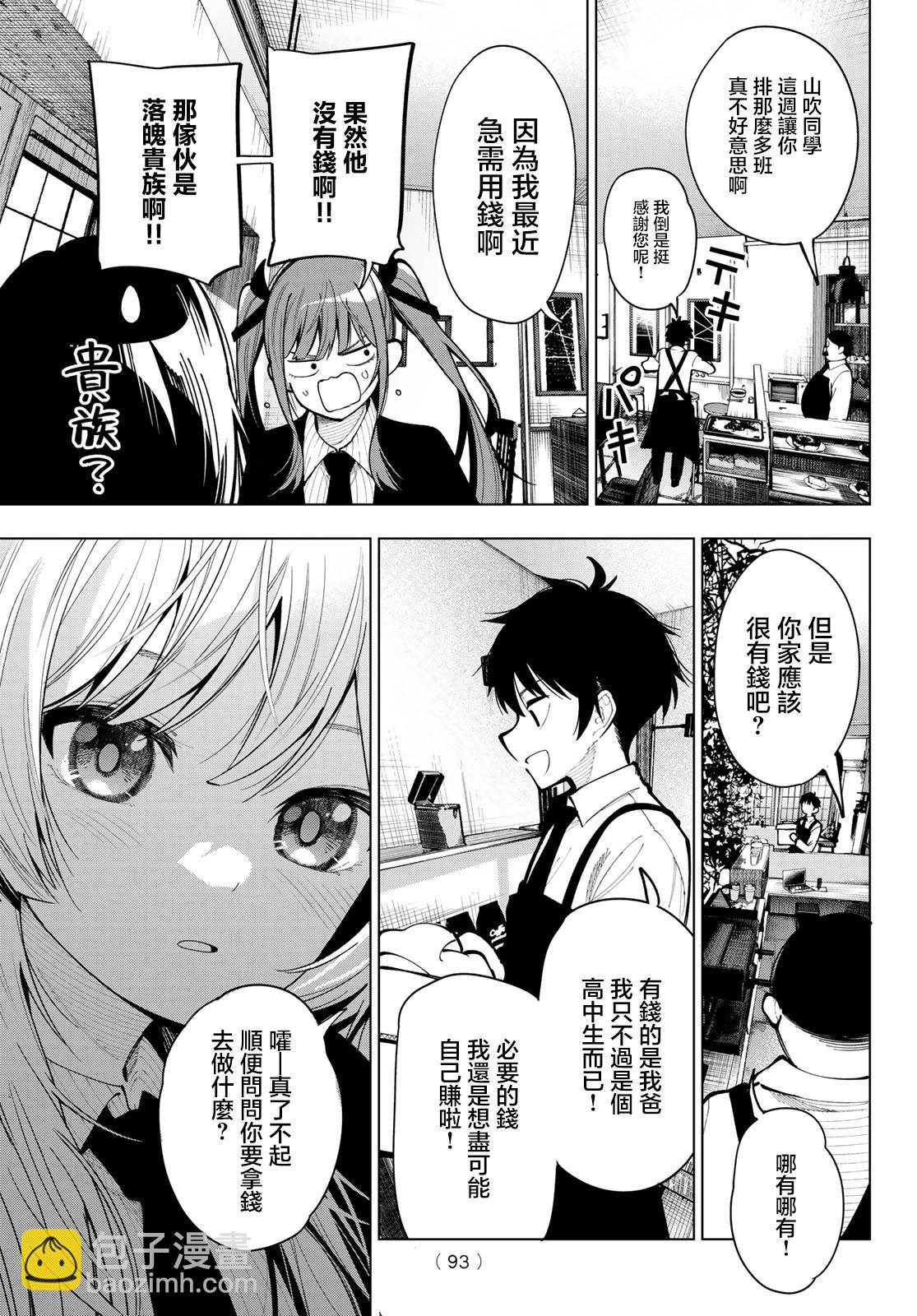 第06话13