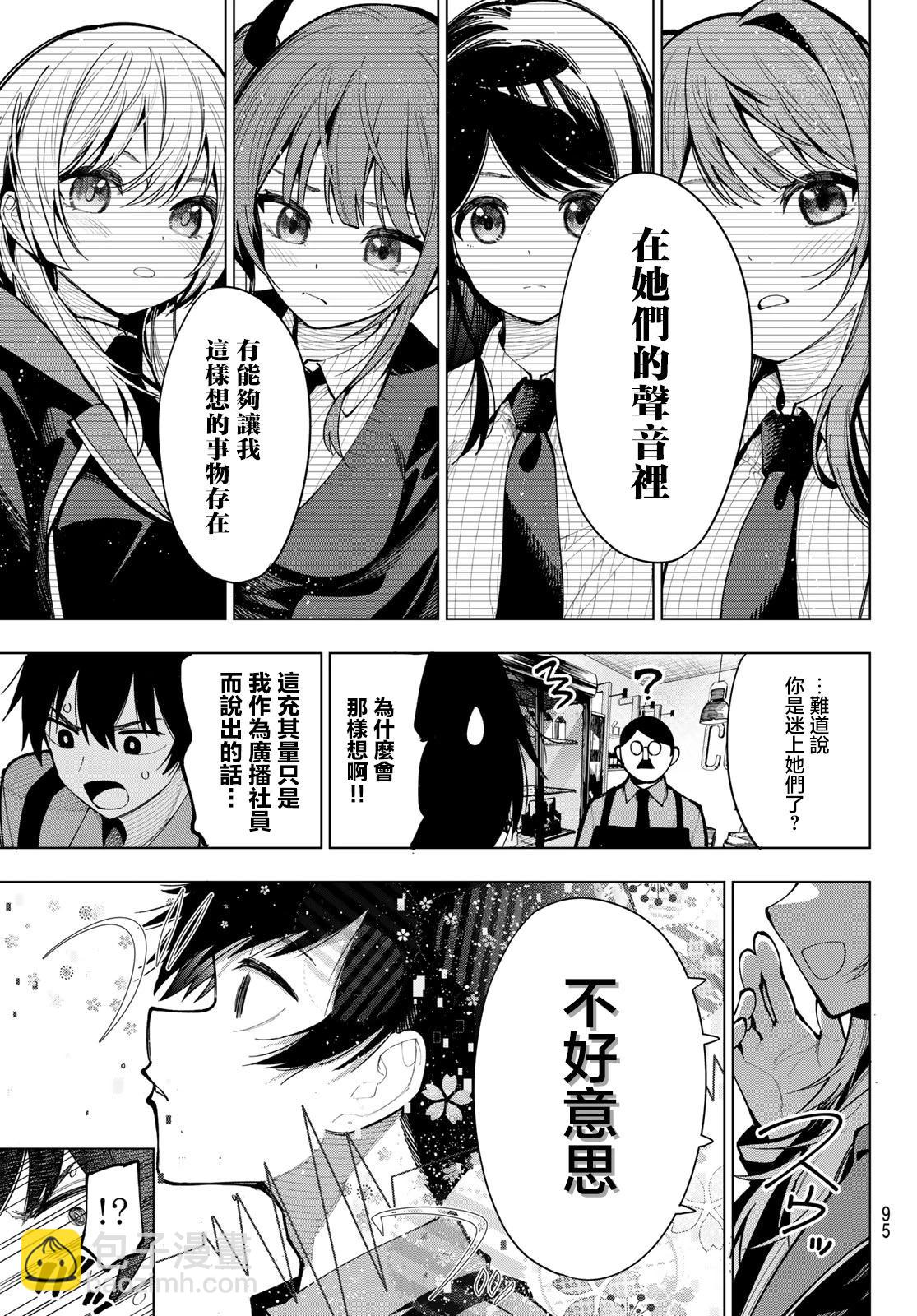 第06话15