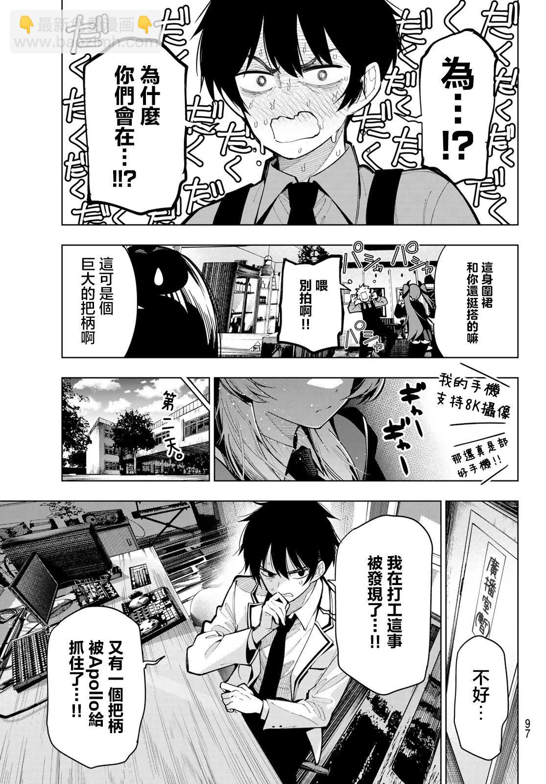 第06话17