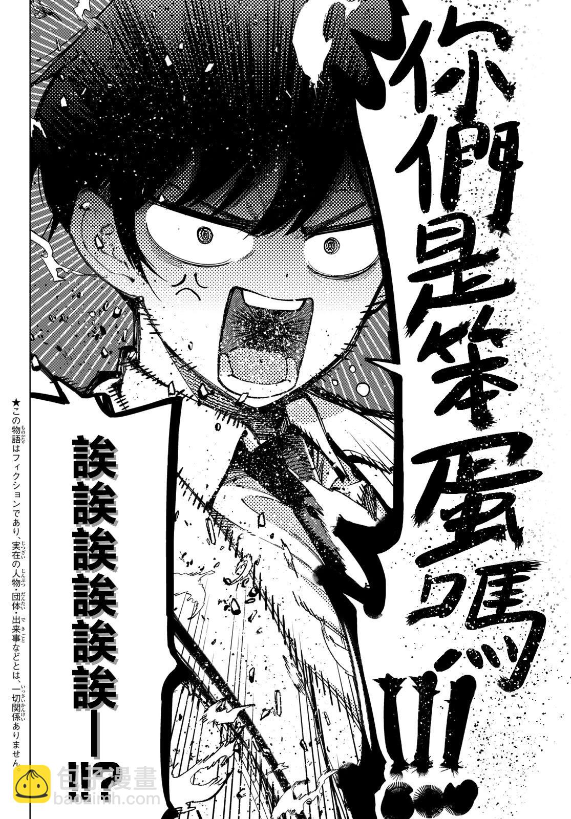 第06话4