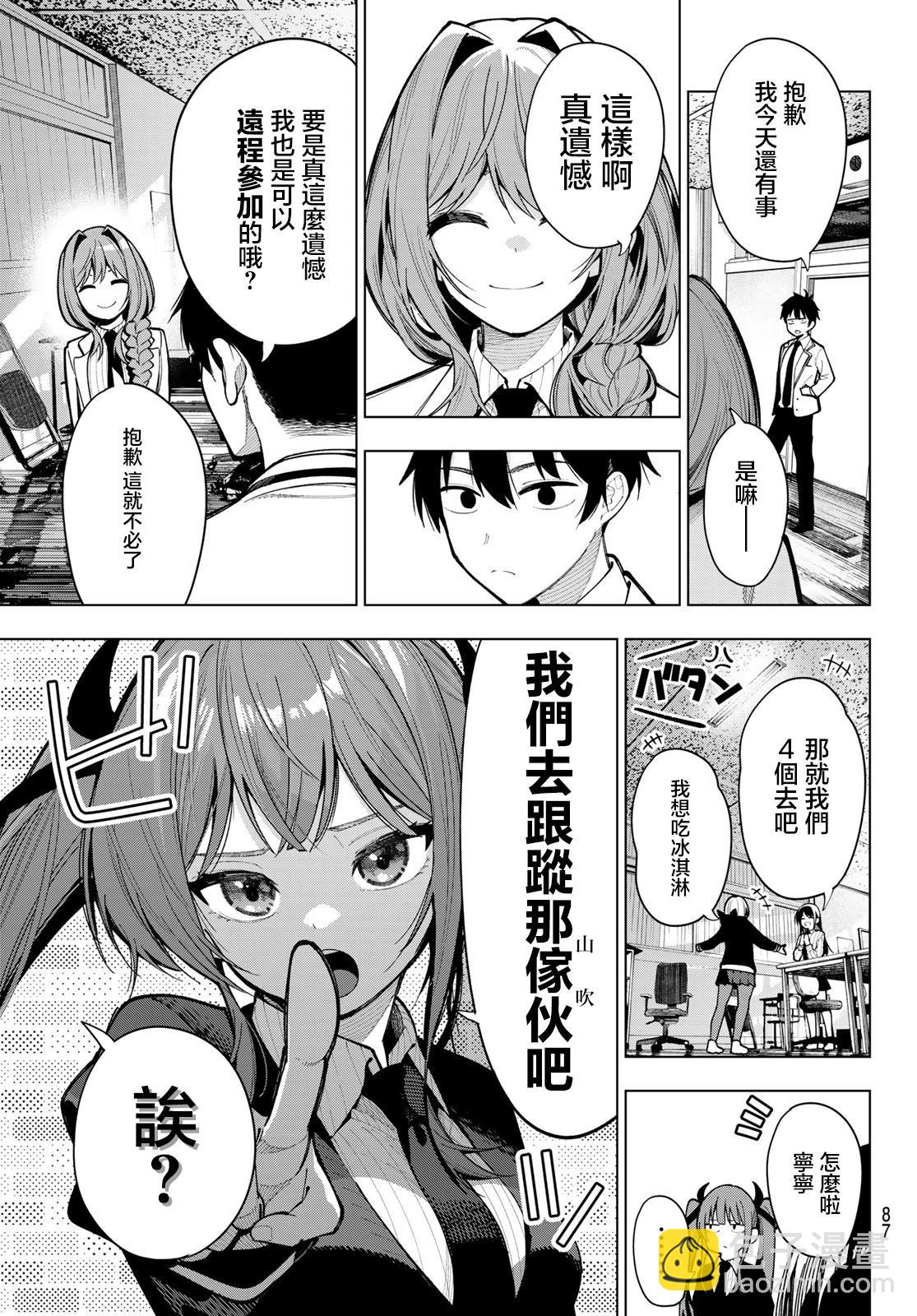 第06话7