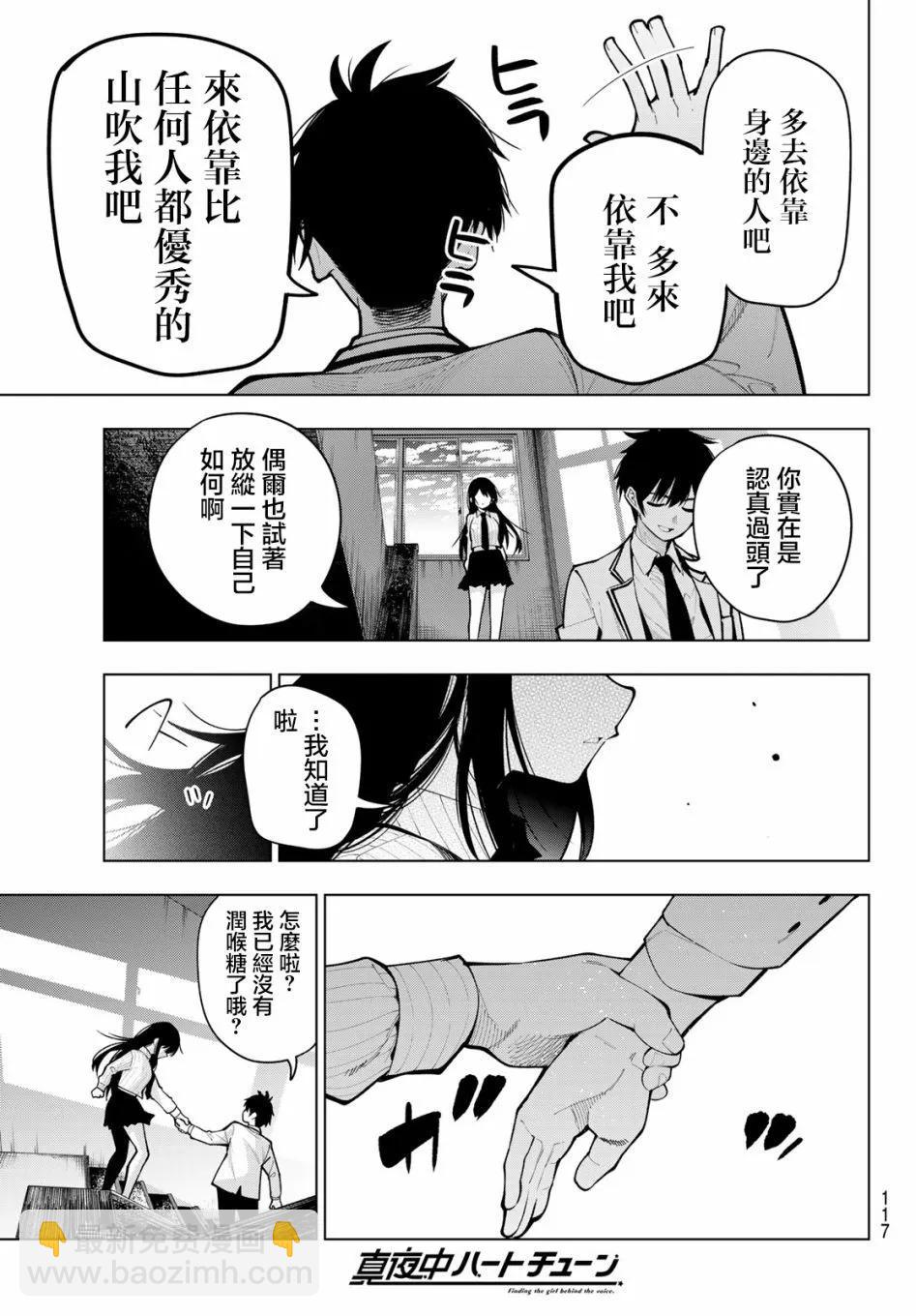 第09话18
