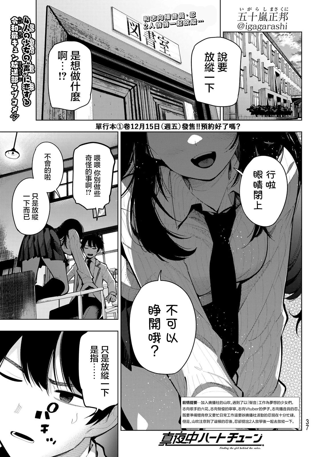 第10话0