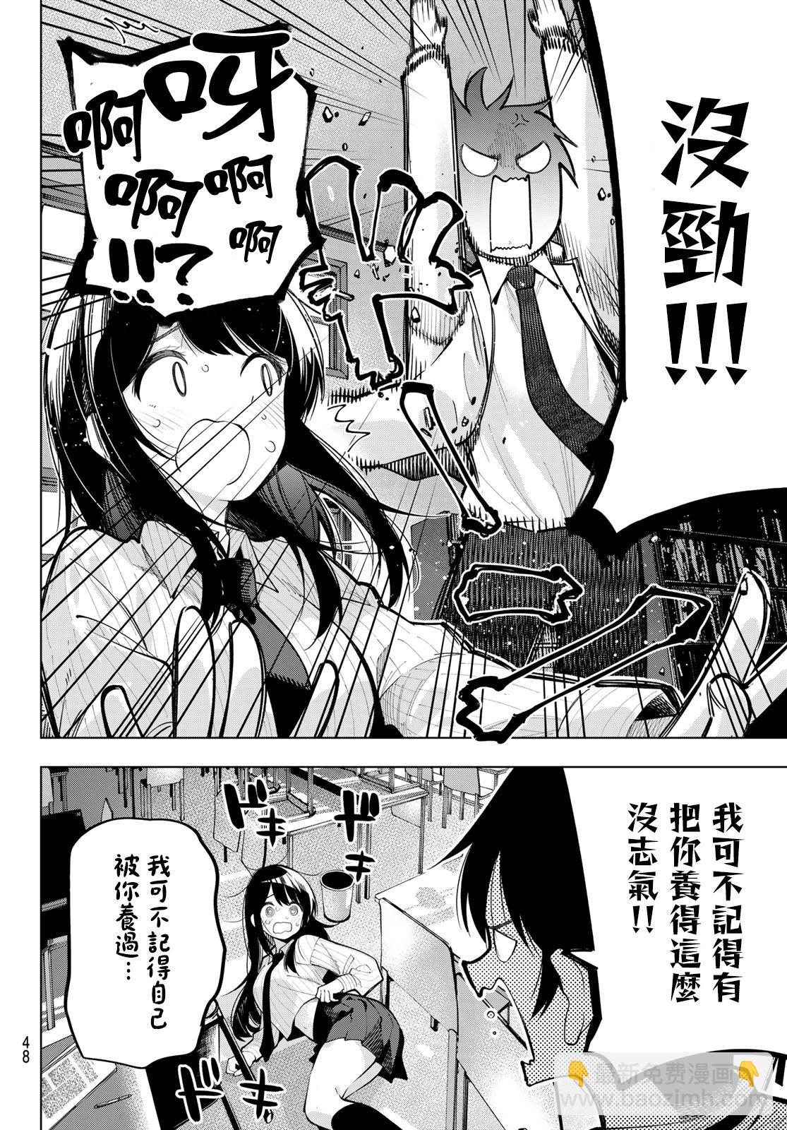 第10话11