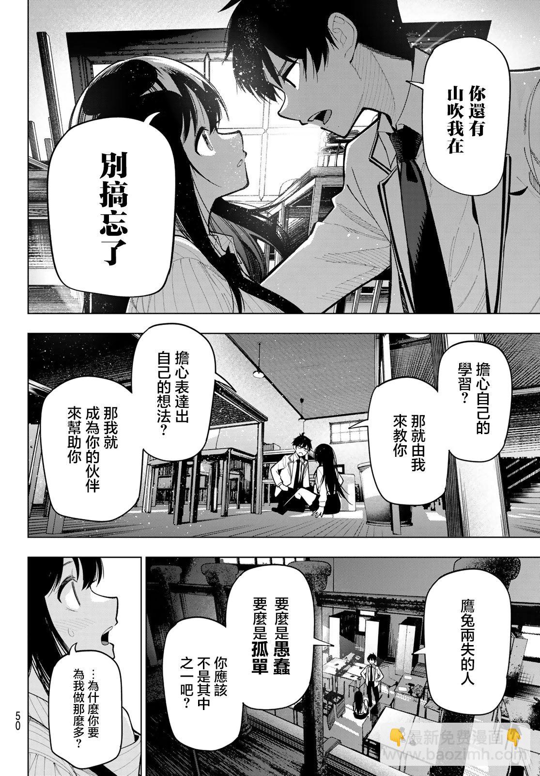 第10话13
