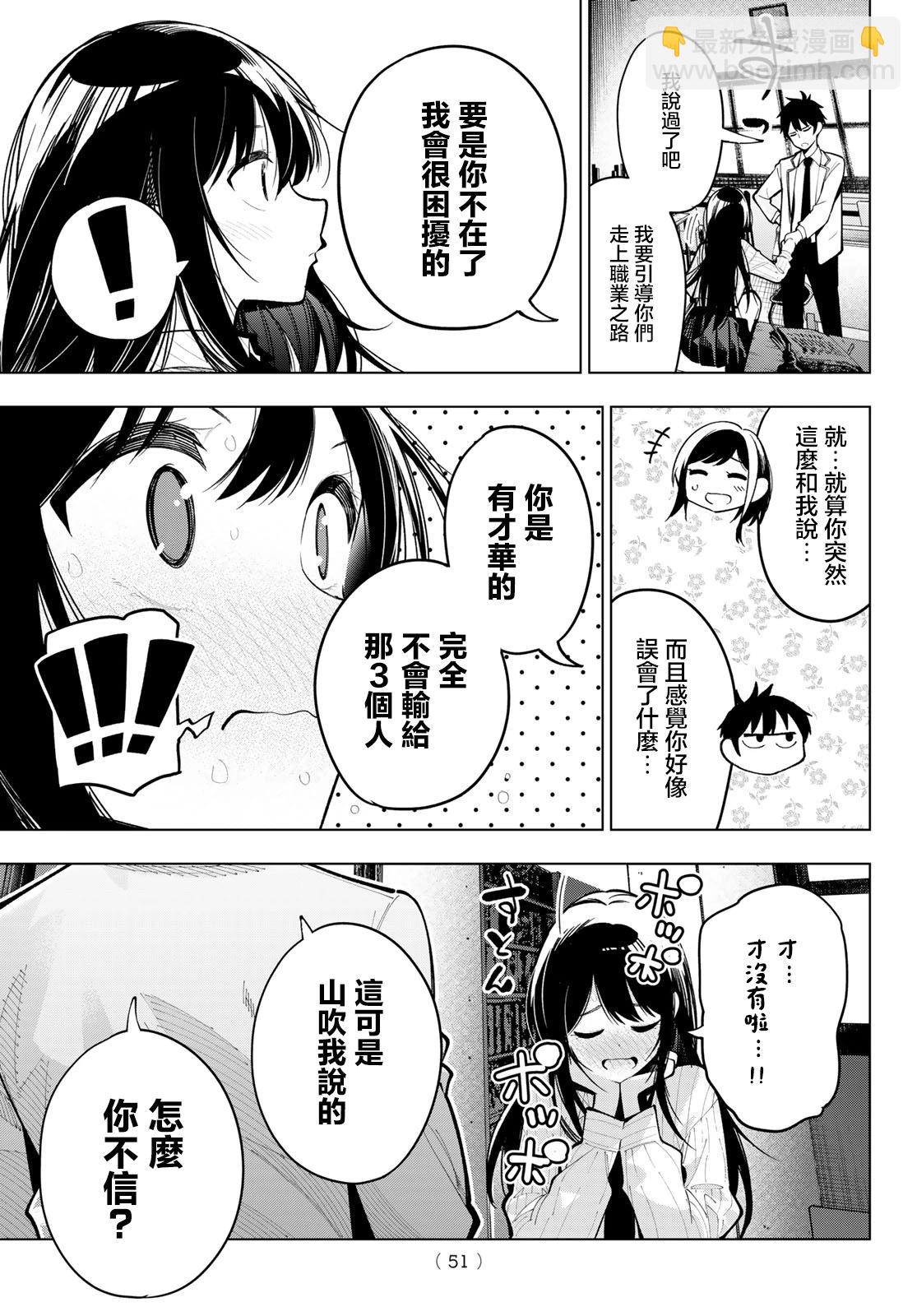 第10话14