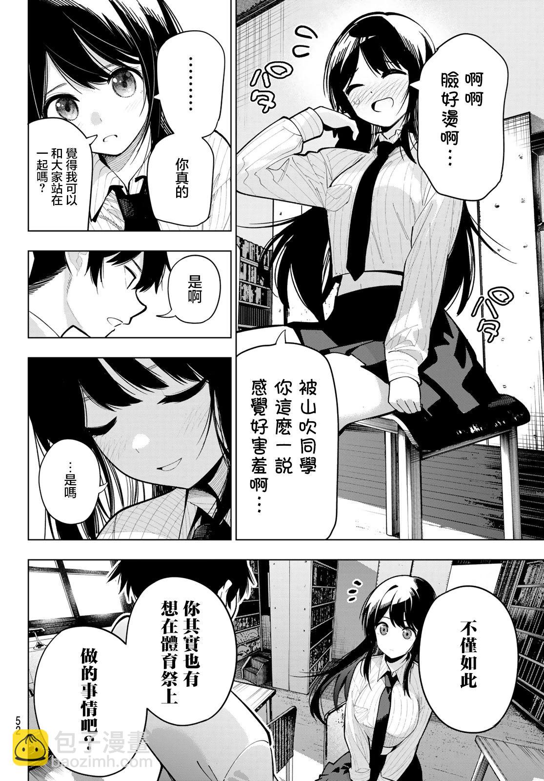 第10话15