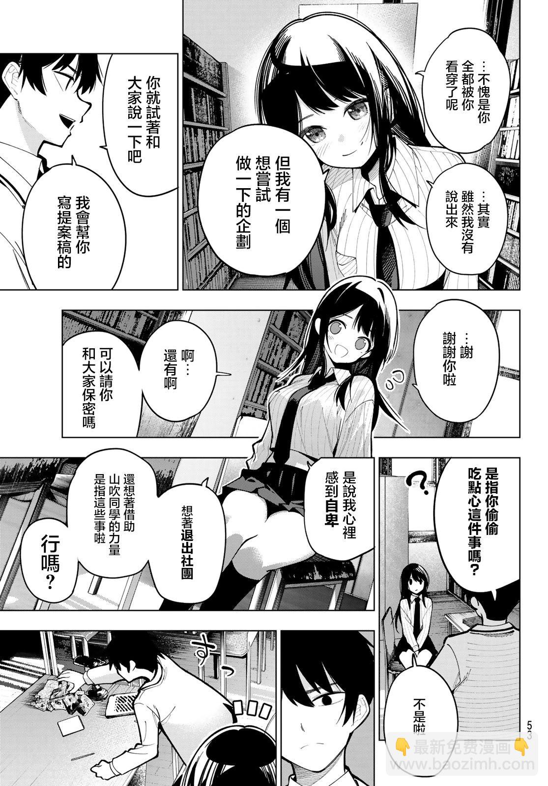 第10话16