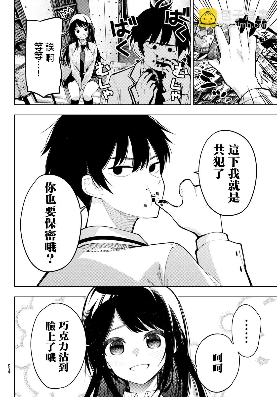 第10话17
