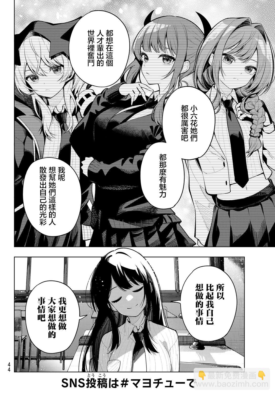 第10话7