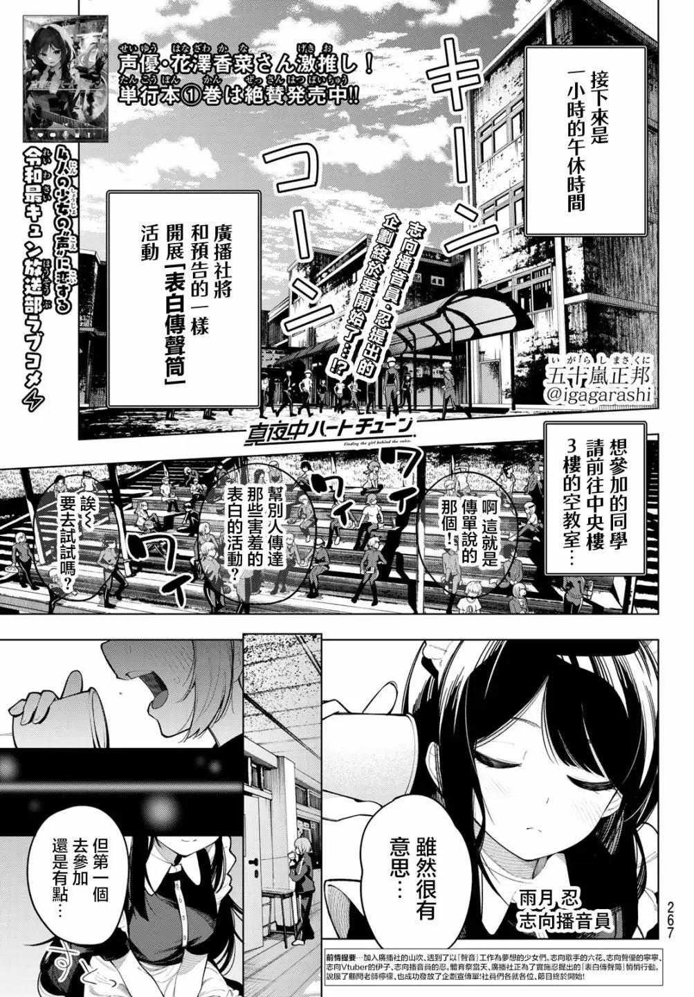 第13话0