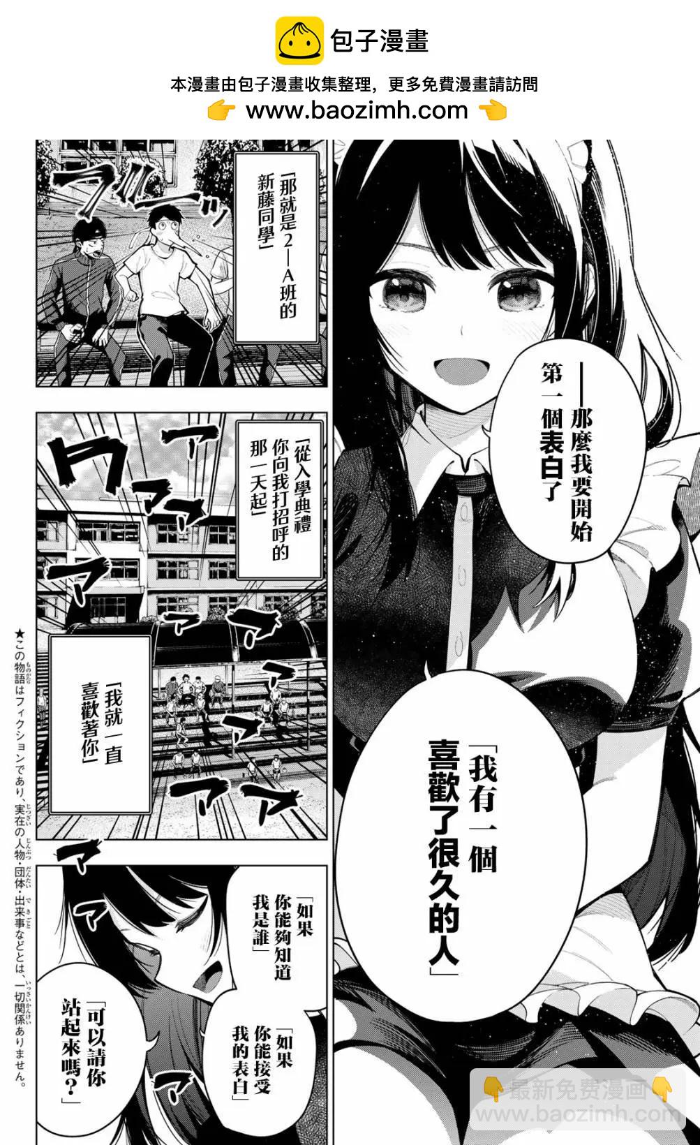 第13话1