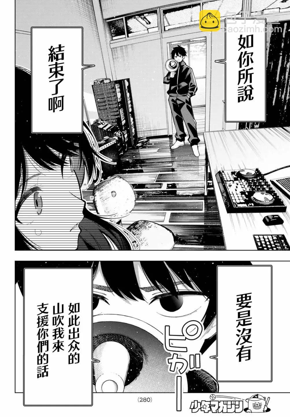 第13话13