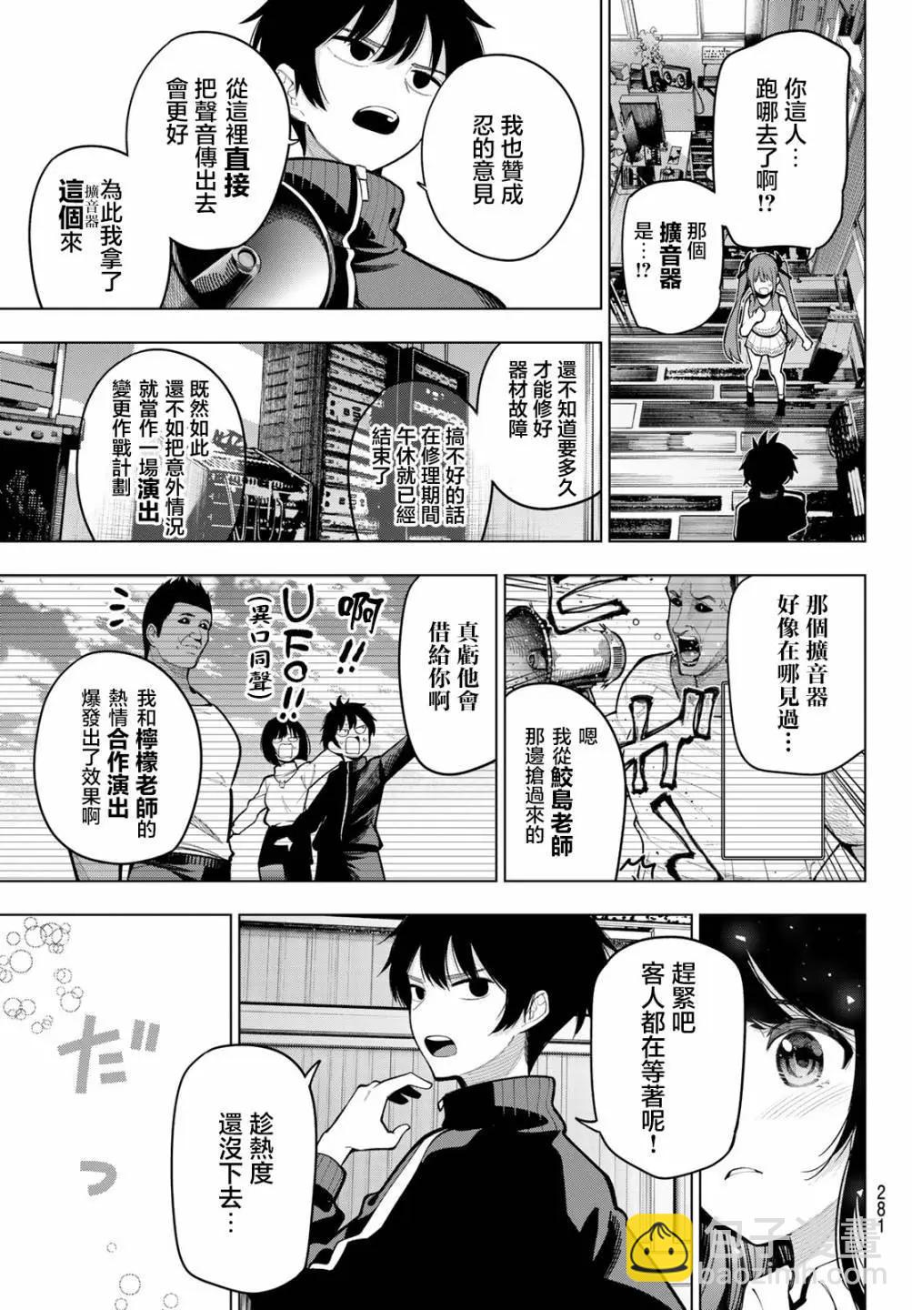 第13话14