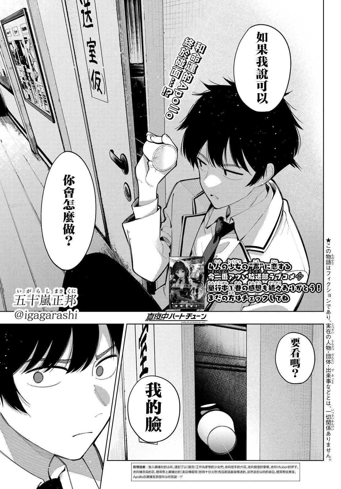 第15话0