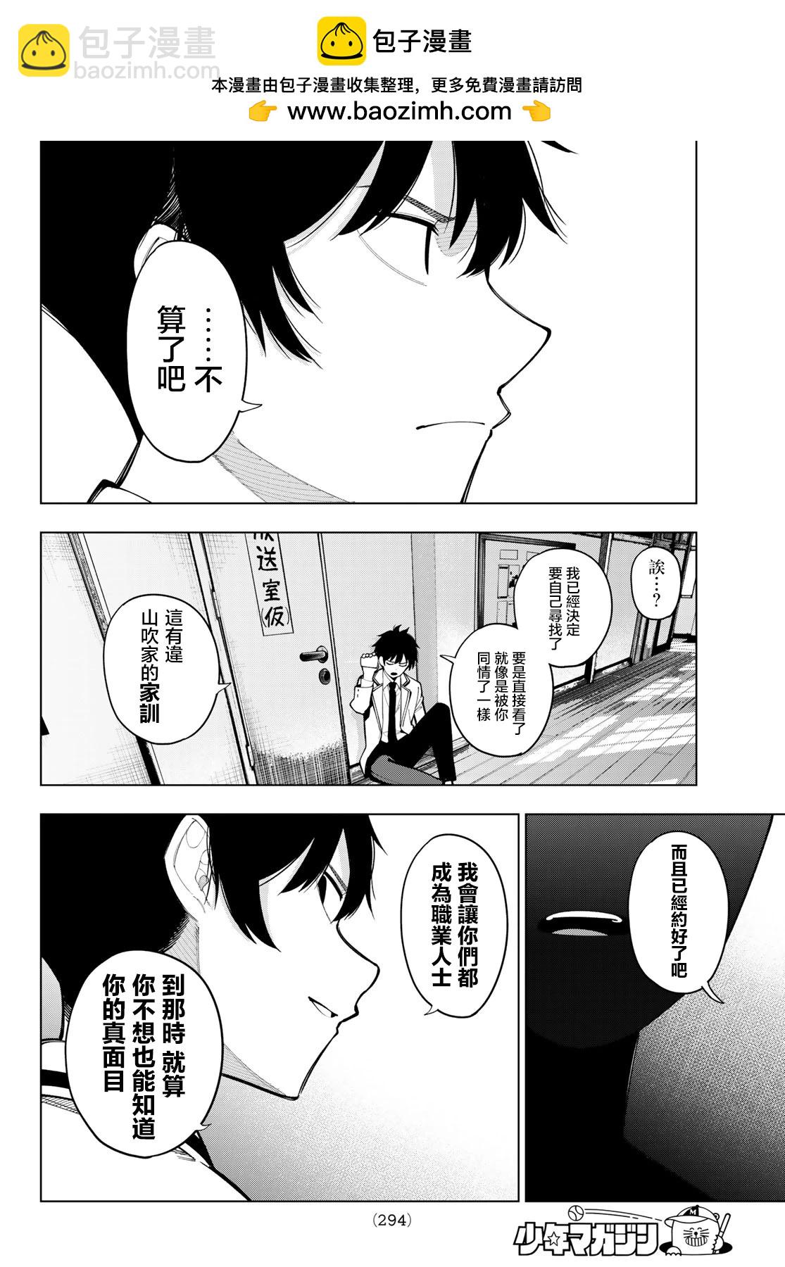 第15话1