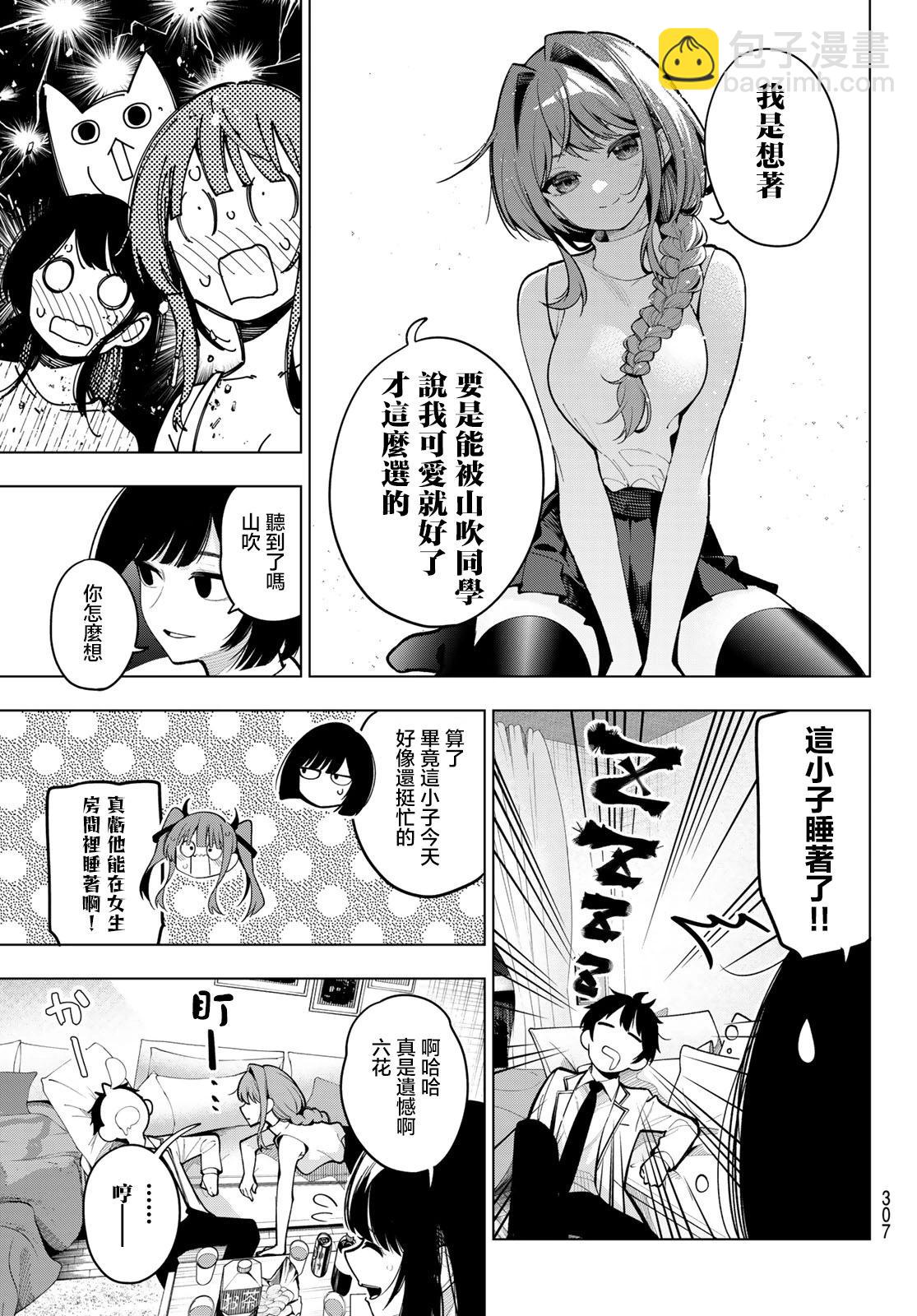 第15话13