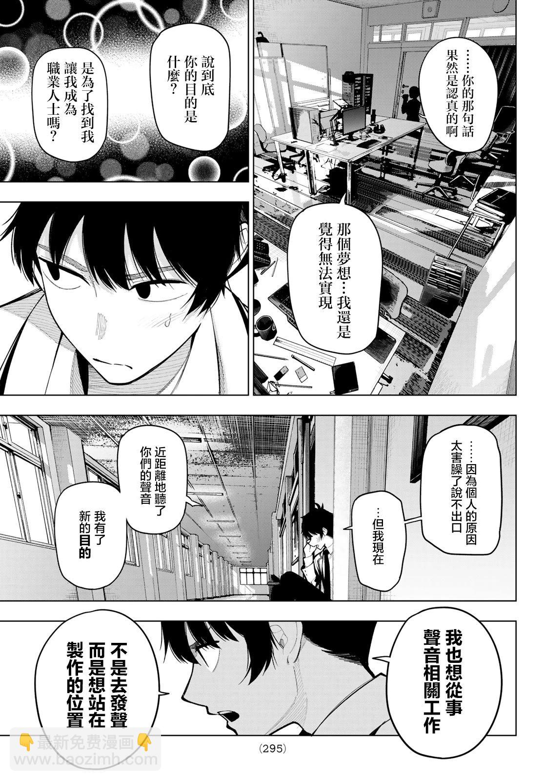 第15话2