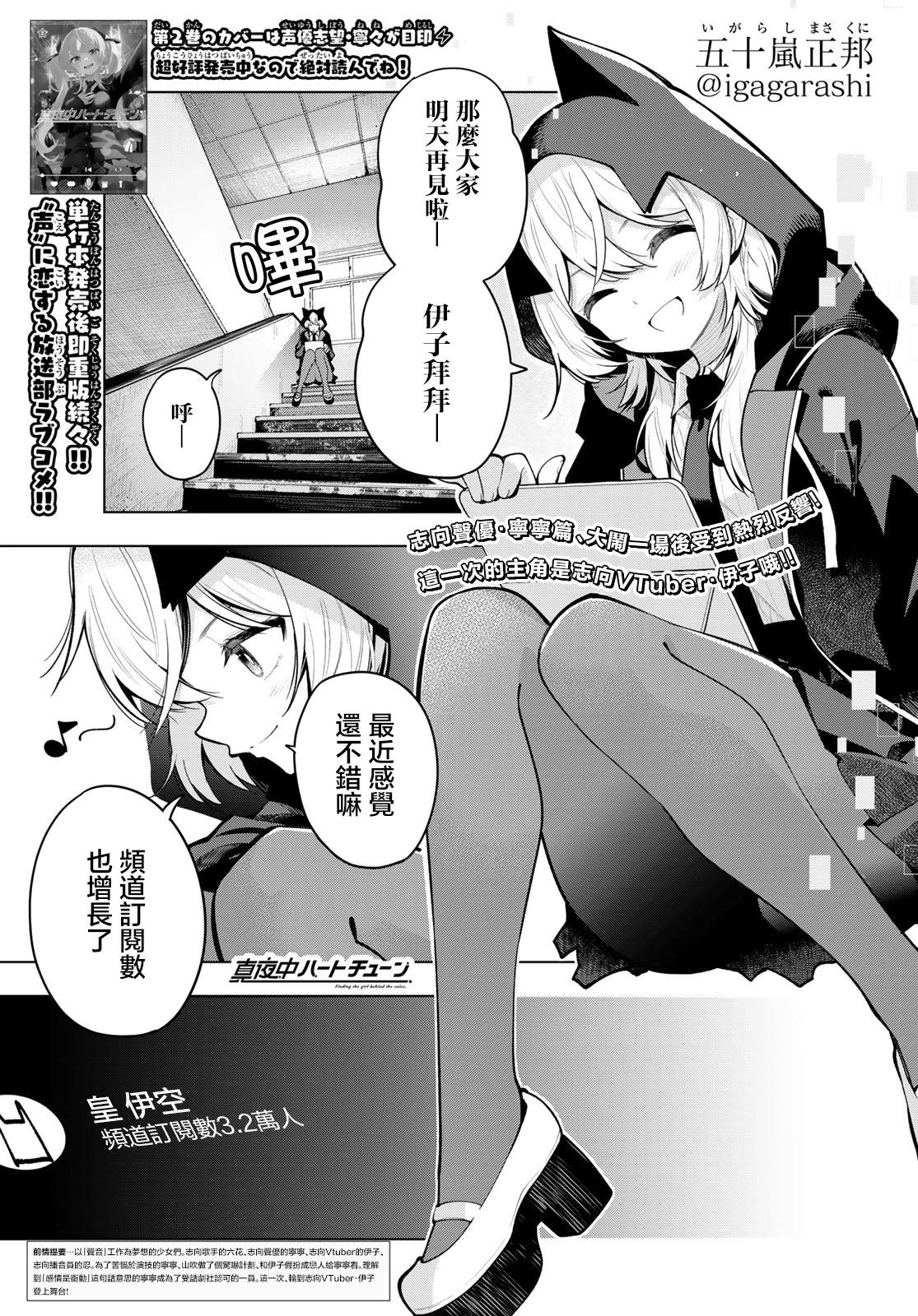 第23话0