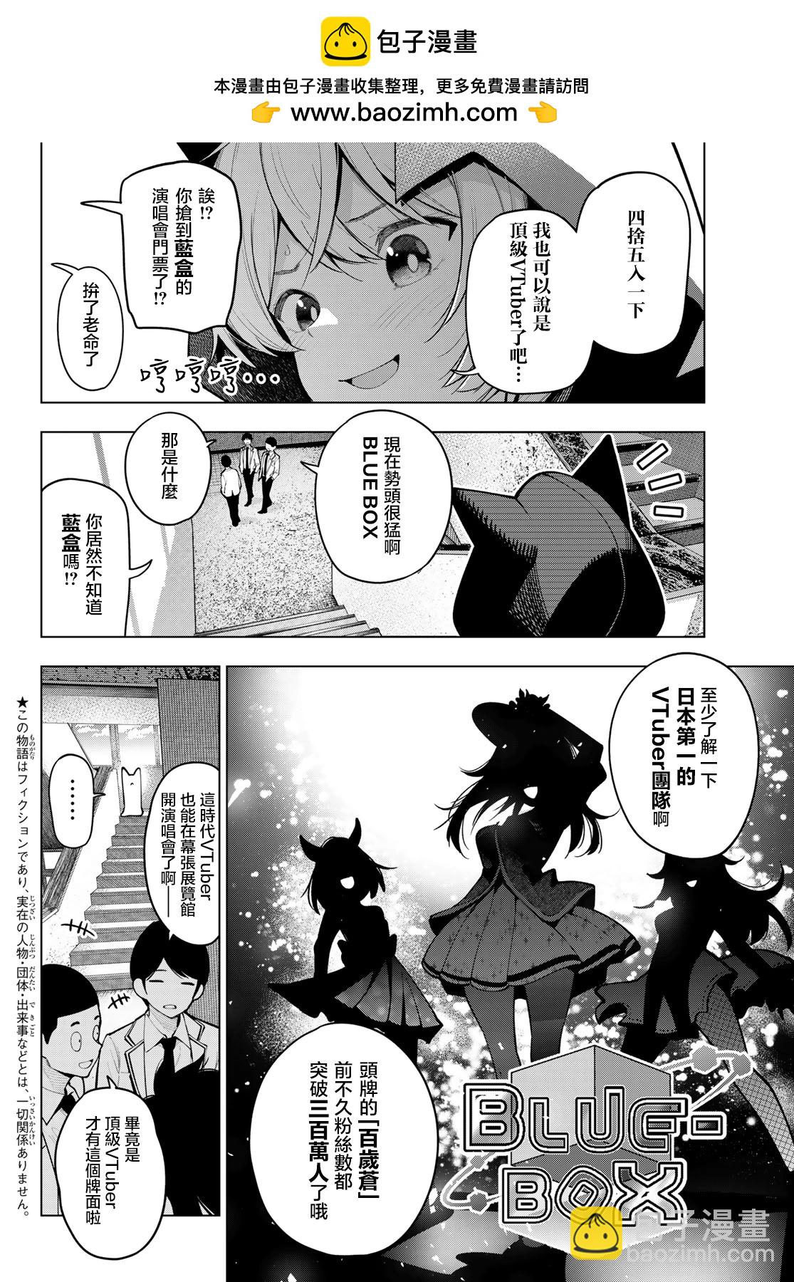 第23话1