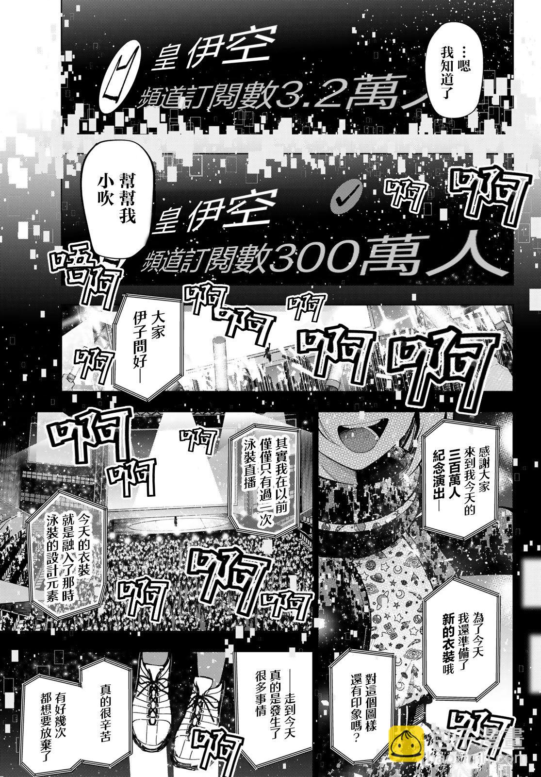 第23话18