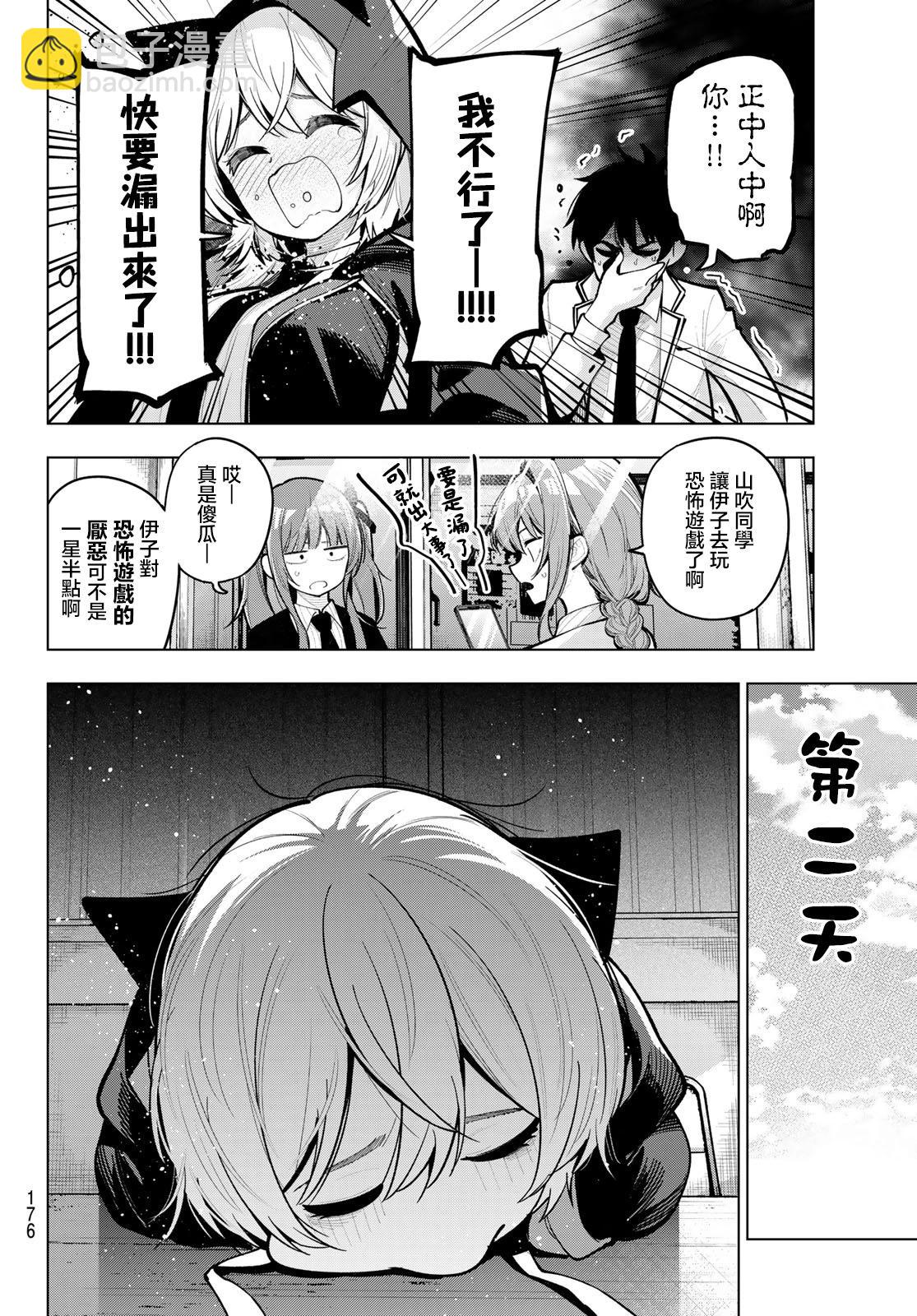 第24话13