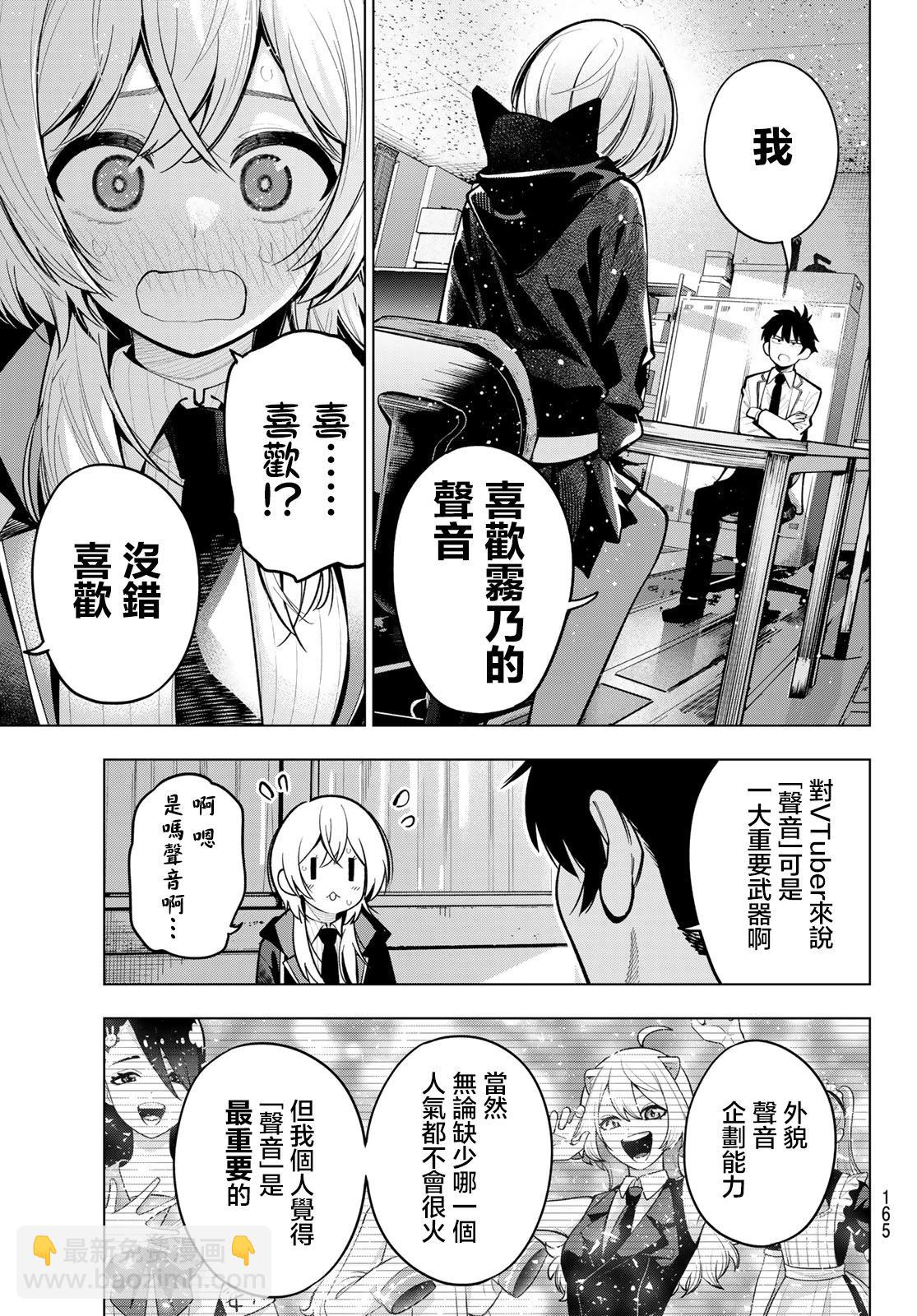 第24话2